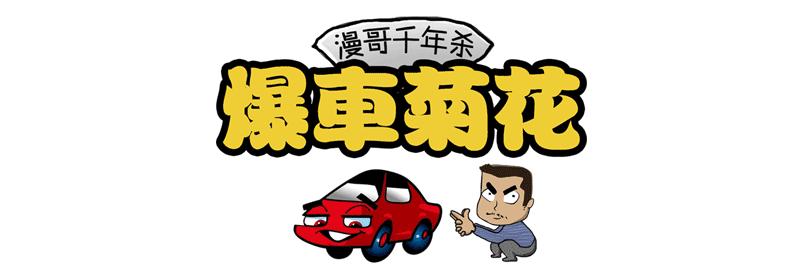 这几款车最低月均只卖出0.7台车,到底谁幸运中奖?