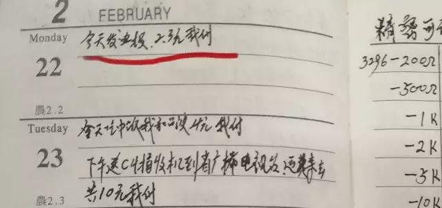 长沙满哥完整视频,长沙满哥创业故事