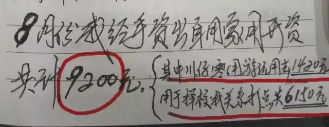 长沙满哥完整视频,长沙满哥创业故事