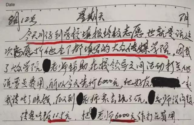 长沙满哥完整视频,长沙满哥创业故事