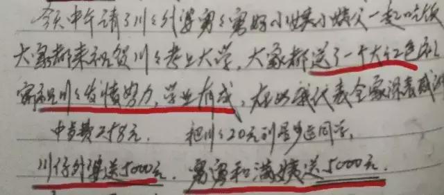 长沙满哥完整视频,长沙满哥创业故事