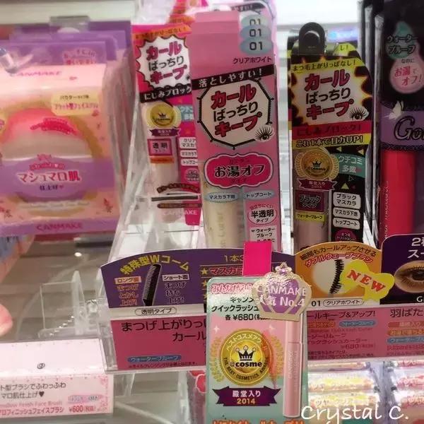 价钱比国内还便宜！日本最火的30款药妆，每一个都好用到哭！