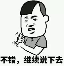 名门传奇、传奇世界、传奇霸业等等都来自于：米尔的传说！