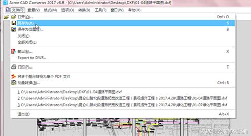 dxf无效或不完整图形被放弃,dxf文件文字不显示什么原因