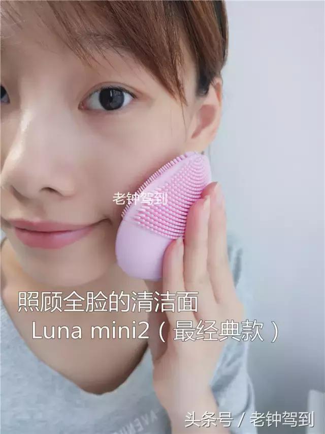 foreo洁面仪luna3,foreo洁面仪lunamini2