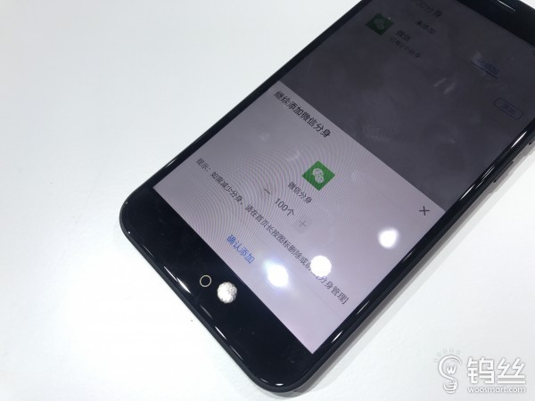 iphone微信双开耗电巨大怎么解决,iphone什么时候支持微信双开