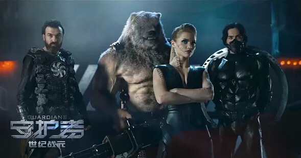 守护者世纪战元简介,守护者世纪战元视频