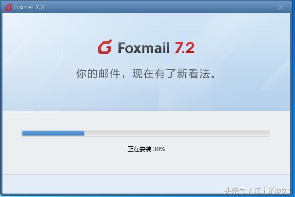 foxmail操作方法小白,foxmail邮件怎么导入其他账号