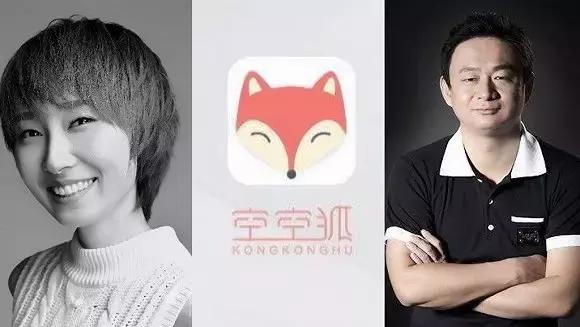 空空狐,空空狐狸后续