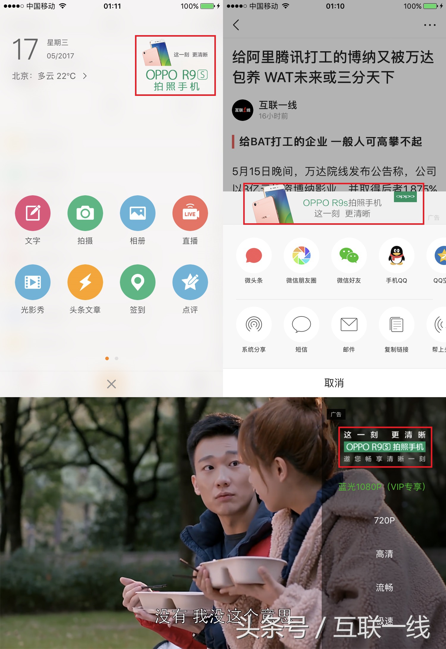 一张图看懂oppovivo的关系,oppo和vivo为何可以发展起来