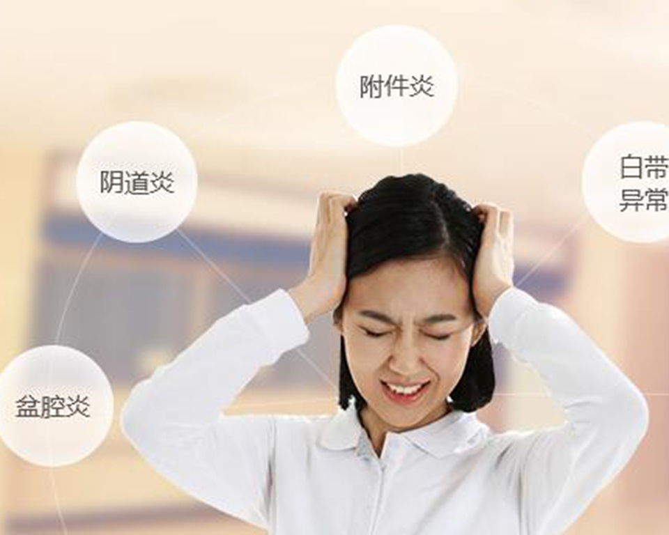 女性液如何选择？