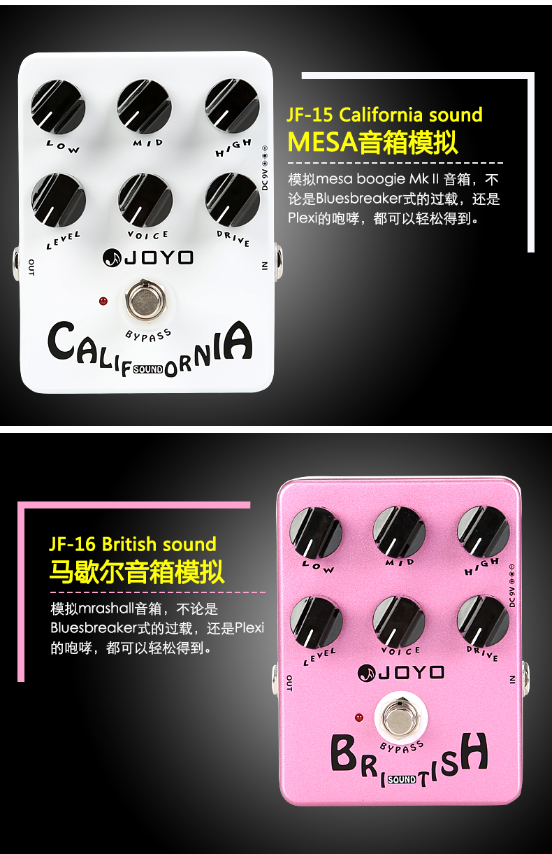 卓乐混响单块,joyo木吉他混响效果器