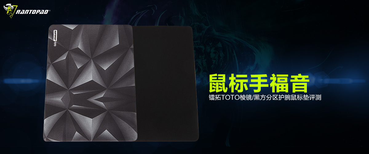 鼠标垫推荐保护手腕,鼠标垫专治鼠标手