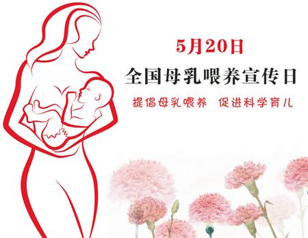 产科母乳喂养的宣教,产科母乳喂养姿势