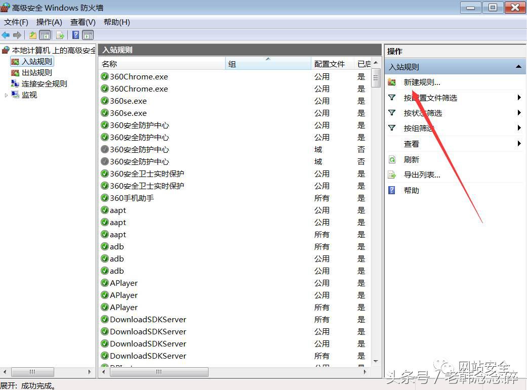 如何消除勒索病毒445,445端口勒索病毒