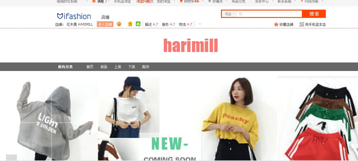 我收藏的店铺哪里看,我收藏的淘宝商品在哪里找