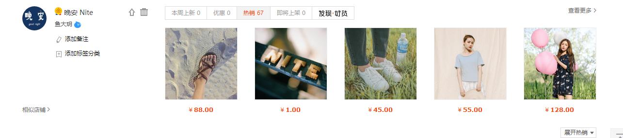 我收藏的店铺哪里看,我收藏的淘宝商品在哪里找