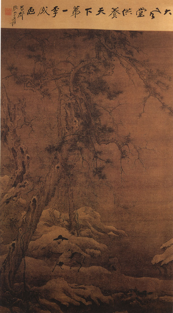 画家为啥都爱画松树,山水画为什么都是松树