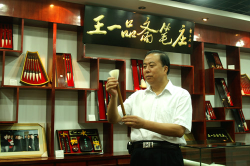 毛笔选笔,毛笔入门选笔