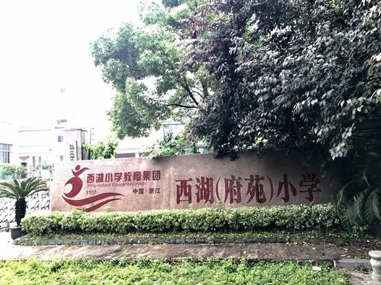学区房依旧稳如泰山不愁没人买,优质学区房能不能买