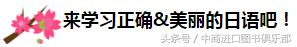 学日语21,学日语100个单词