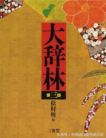 学日语21,学日语100个单词