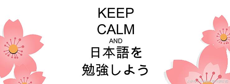 学日语21,学日语100个单词