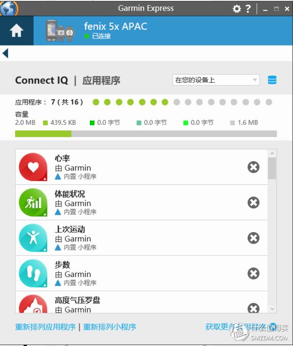 佳明手表fenix5功能,佳明手表fenix5xgps定位