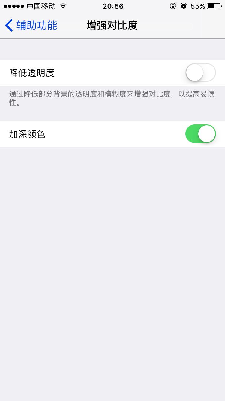 更快更新最新系统,更新10.3.3系统好不好用