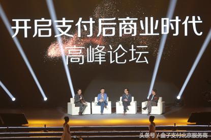 支付行业商业模式分析,商业支付最新风口