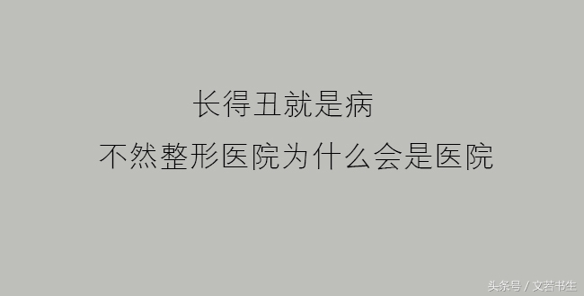 正能量心酸的段子,正能量段子心酸
