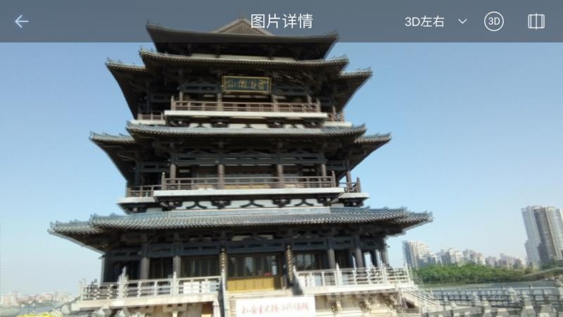 裸眼3d手机2019,沉浸式裸眼3d手机