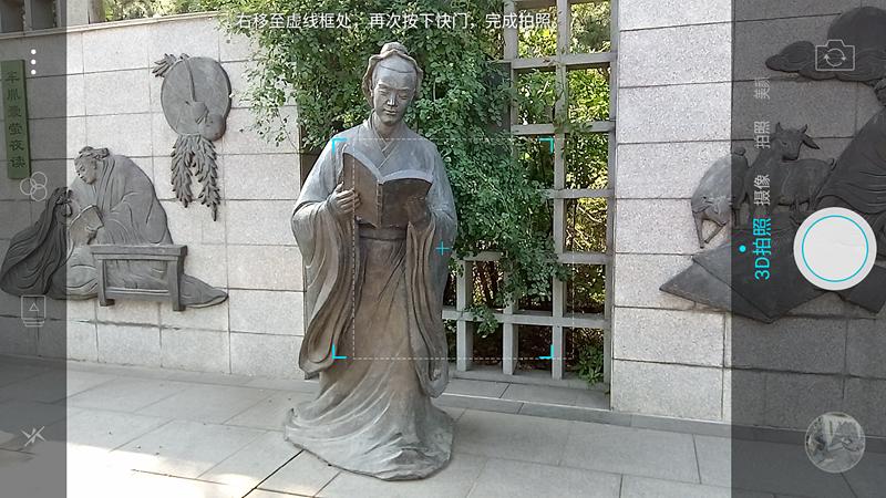 裸眼3d手机2019,沉浸式裸眼3d手机