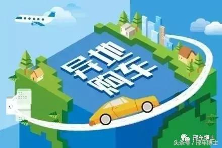 网上车价为啥便宜,汽车网上的报价和实际车价差多少