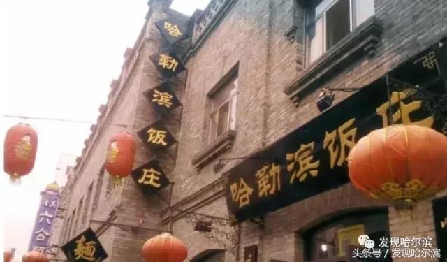 深夜探店哈尔滨老道外的街边美食,哈尔滨吃的美食推荐老道外