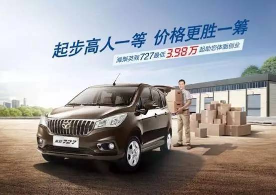 后微面时代，英致727能否成为一匹黑马？