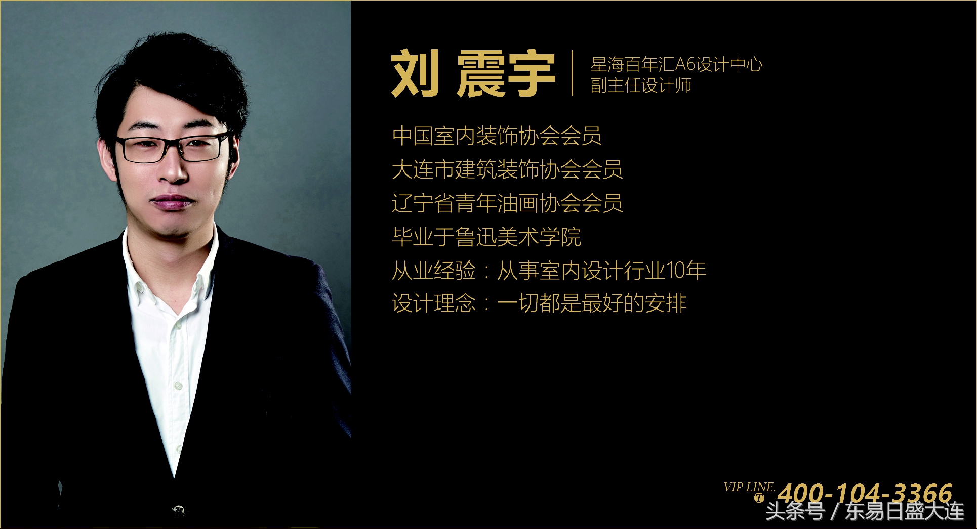 大连装修简欧风格效果图,大连中海装修案例