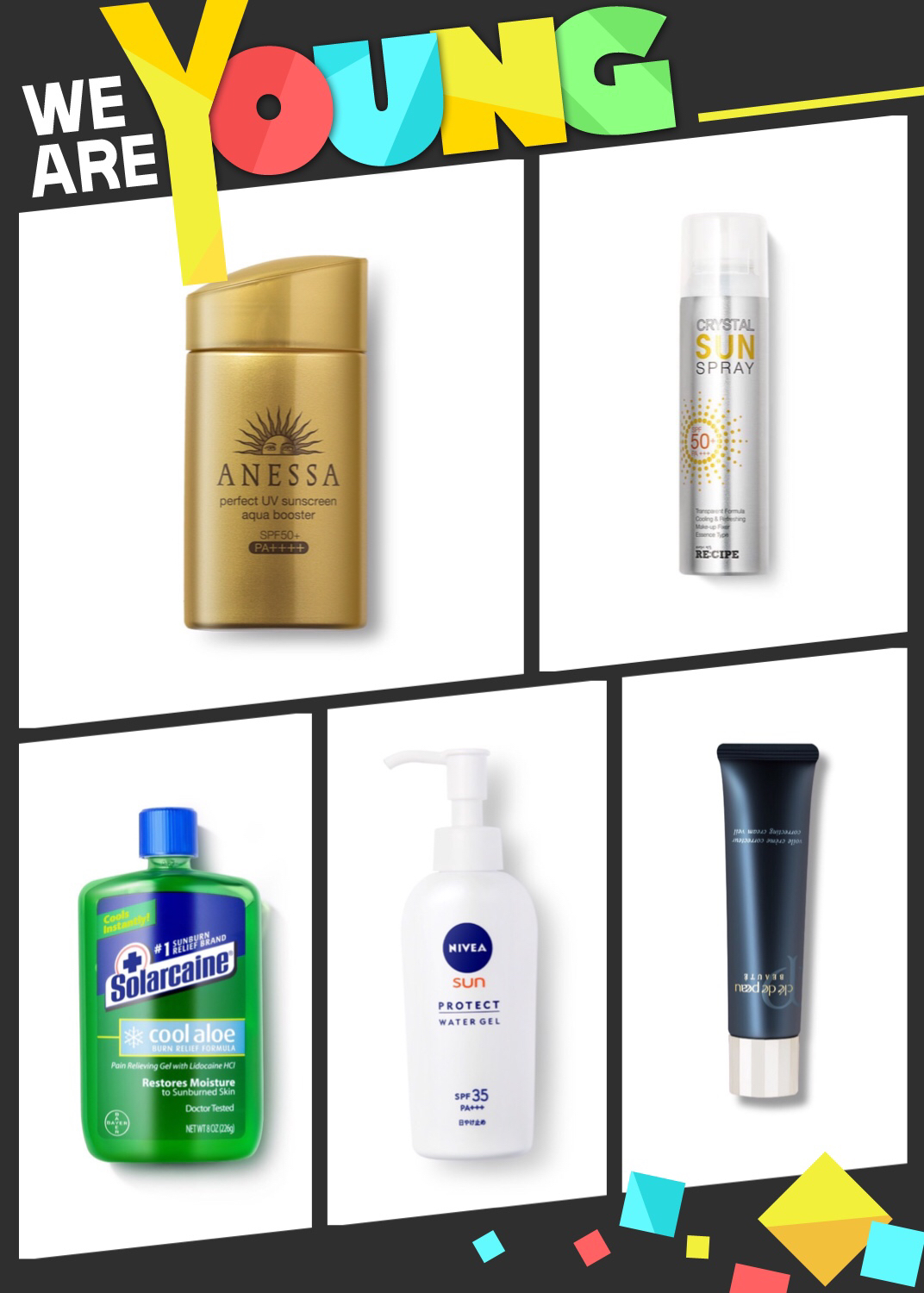 夏季防晒美妆大牌推荐,夏天防晒美妆产品