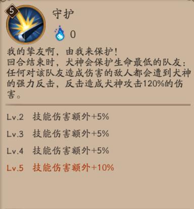 阴阳师咸鱼斗技,阴阳师斗技强势式神