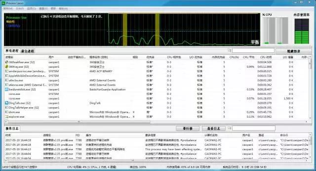 台式机系统优化工具,电脑系统优化软件排行榜最新版本