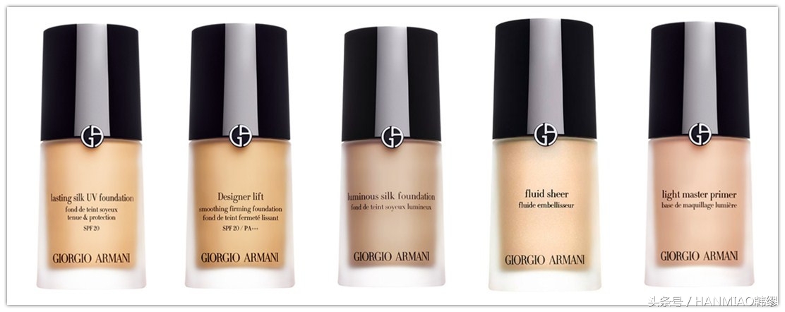阿玛尼几款粉底液的区别是什么呢,阿玛尼的粉底液哪一款比较好用