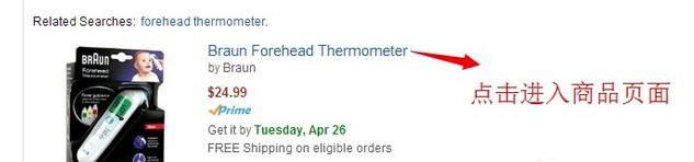 美国亚马逊购买步骤,美国亚马逊海外仓直邮一件代发