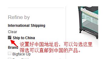 美国亚马逊购买步骤,美国亚马逊海外仓直邮一件代发