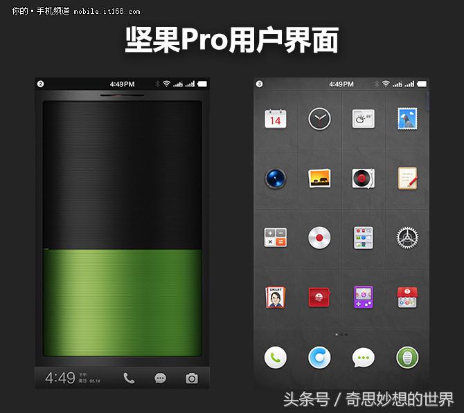 锤子系统体验,锤子系统有哪些特色