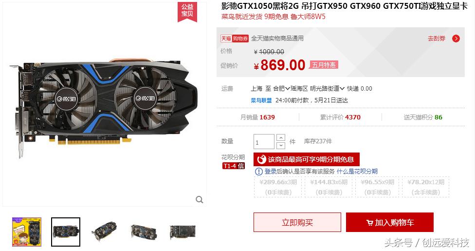 同样的价格入手i7-2600或者i3-7100哪个划算?