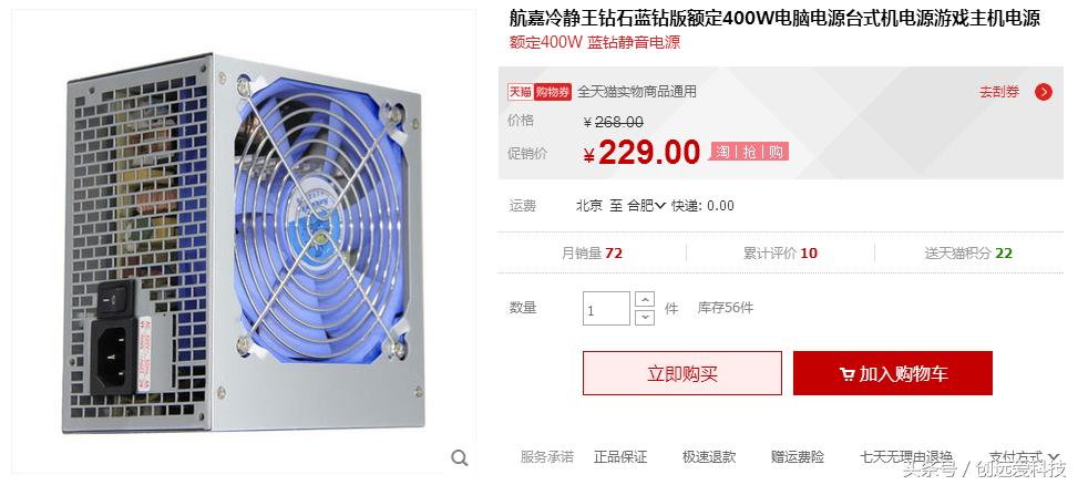 同样的价格入手i7-2600或者i3-7100哪个划算?