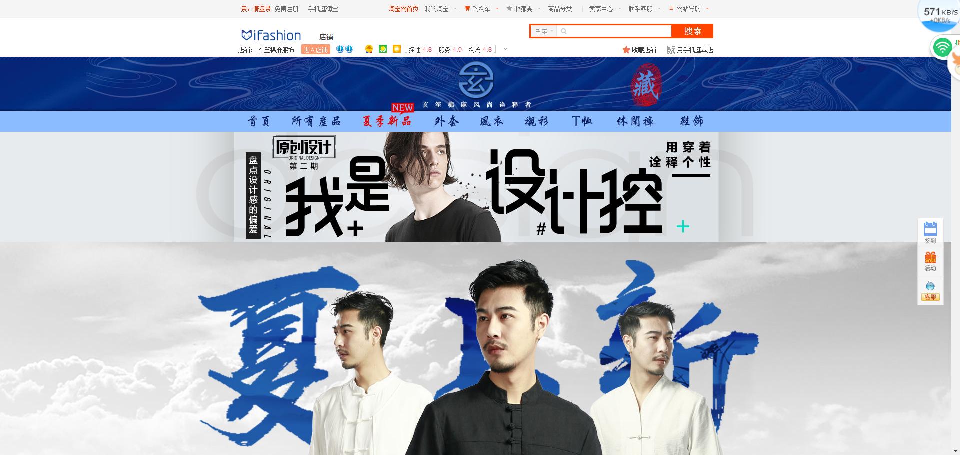 淘宝加肥加大男装店铺推荐,淘宝男装便宜质量好的店铺