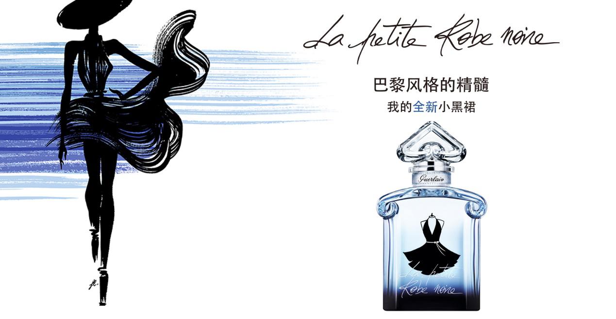 5.20示爱：娇兰小黑裙与手游神器CoolS1的碰撞