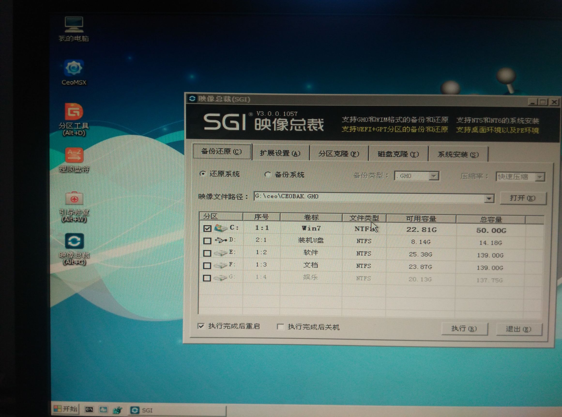 u盘pe怎么进入,U盘pe系统怎么进入
