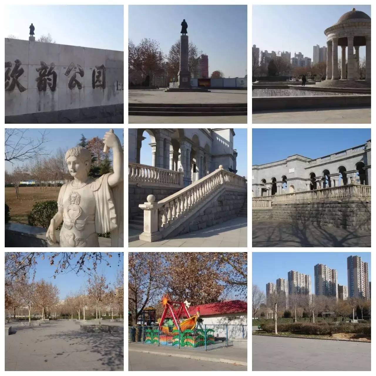 我用30万步，走遍石家庄公园